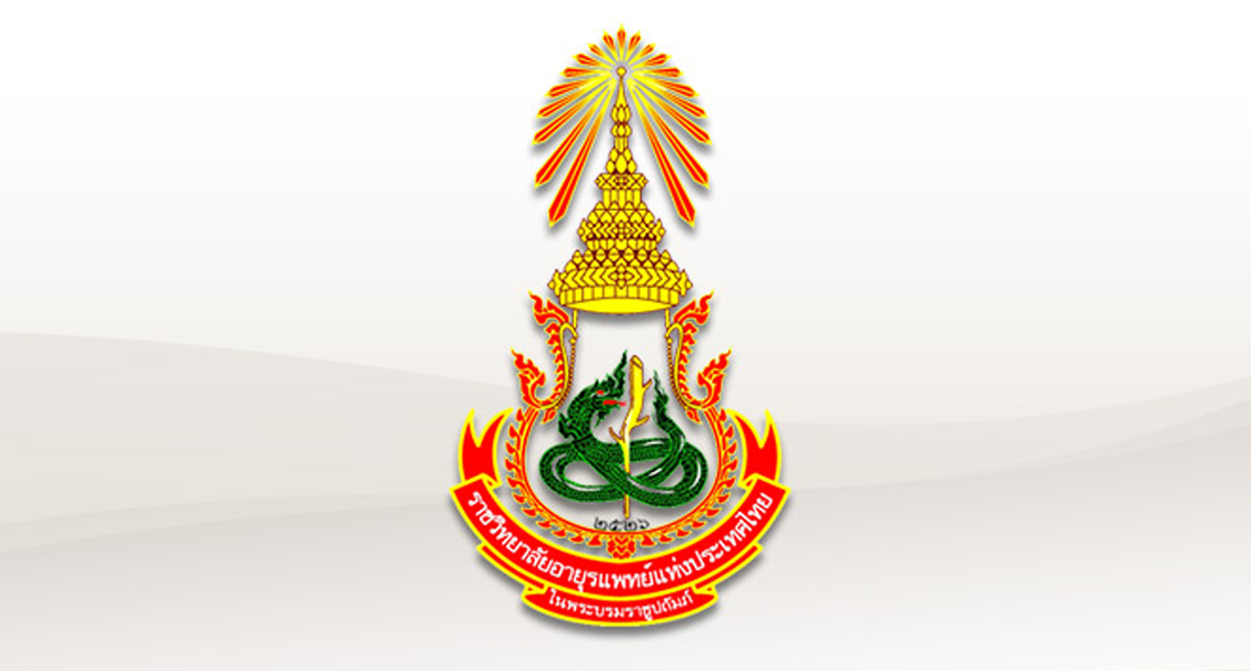 ประกาศจำนวนตำแหน่งแพทย์ประจำบ้าน/สถาบันฝึกอบรมที่เปิดรับสมัครแพทย์ประจำบ้านหลักสูตรเพื่อประกาศนียบัตร ฯ อนุสาขาต่าง ๆ  ประจำปีการฝึกอบรม 2568 รอบที่ 2