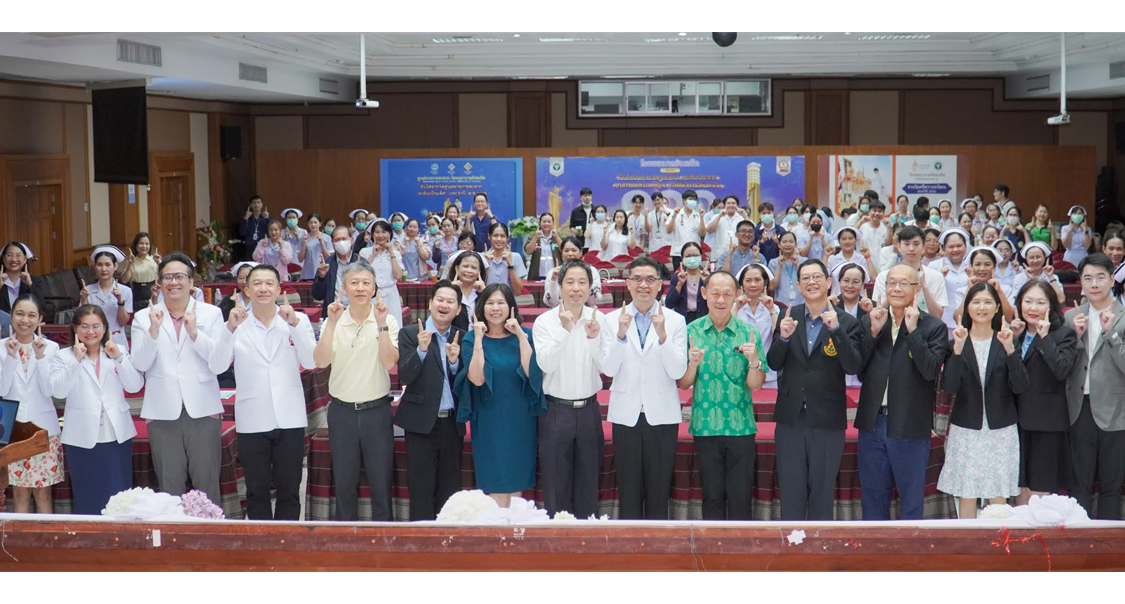 การประชุมวิชาการสัญจร ครั้งที่ 39 ราชวิทยาลัยอายุรแพทย์แห่งประเทศไทยร่วมกับโรงพยาบาลร้อยเอ็ด