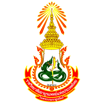 The Royal College Physicians of Thailand